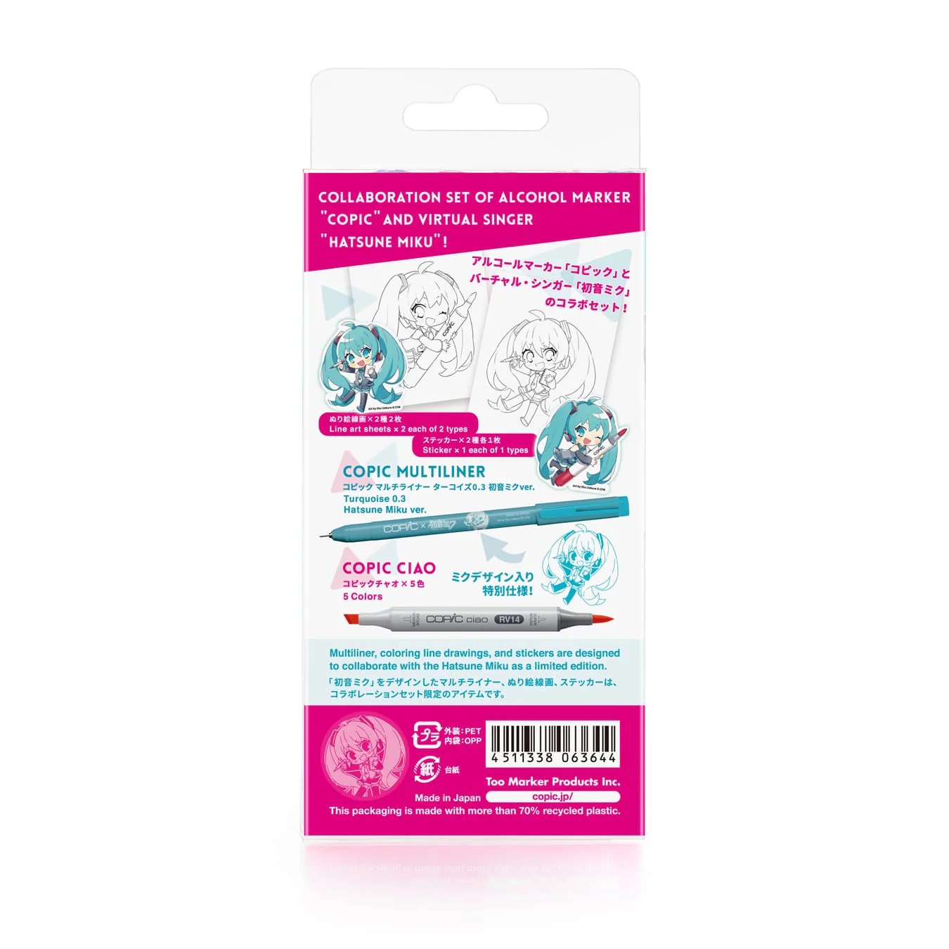 Limited Edition COPIC® Ciao x Hatsune Miku Set - Image 3